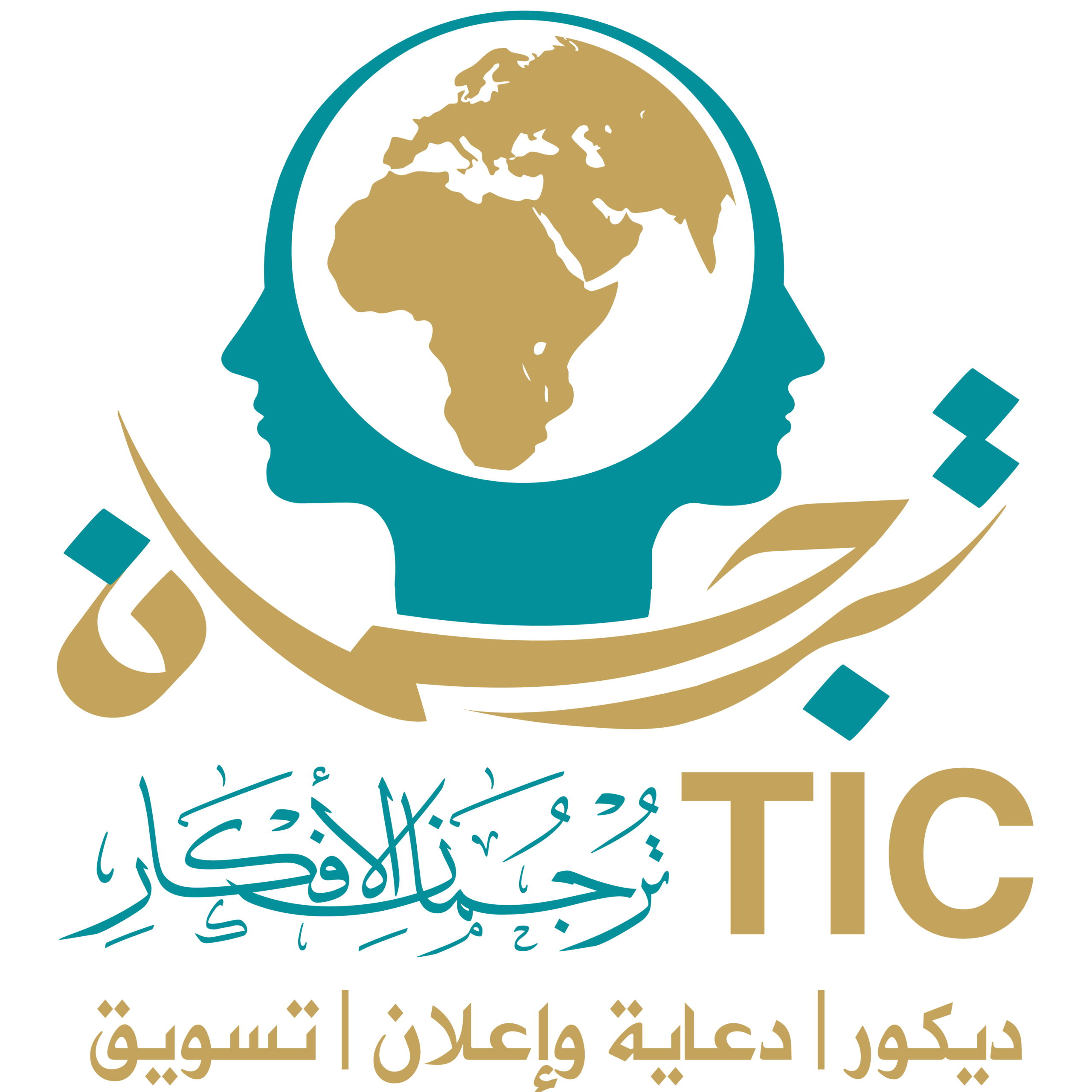 شركة ترجمان الأفكار المحدودة – الدعاية والإعلان والتسويق